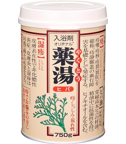 Amazon | 【3本】ツムラのくすり湯 バスハーブ 650ml×3本 | バスハーブ