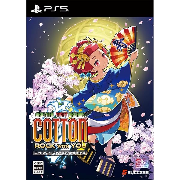 Amazon.co.jp: 【Amazon.co.jpエビテン限定】コットンロックウィズユー