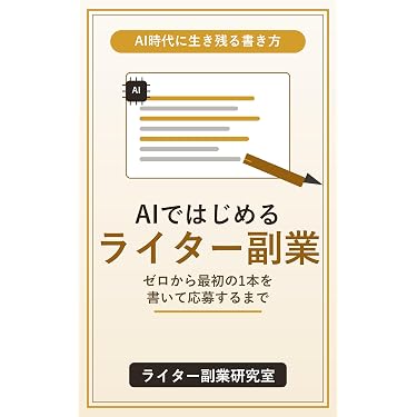 Amazon.co.jp 最新リリース: 起業家 の新着ランキングです。
