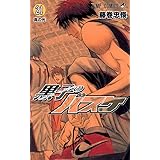 黒子のバスケ 21 (ジャンプコミックス)