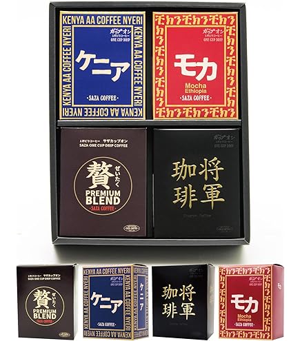Amazon.co.jp: 【 サザアフリカ将軍 詰合せ6箱 (ケニア、サザモカ