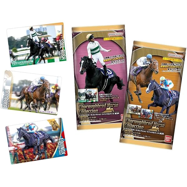 Amazon.co.jp: バンダイ(BANDAI) サラブレッドホースコレクション