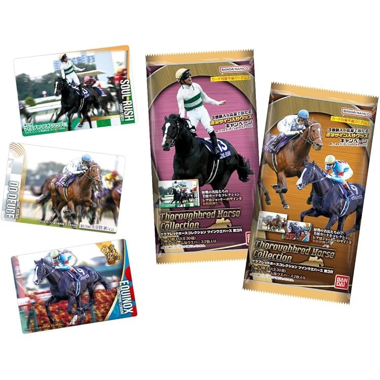 Amazon.co.jp: バンダイ(BANDAI) サラブレッドホースコレクション