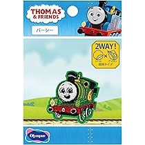 Amazon.co.jp: オリムパス 刺しゅうワッペン きかんしゃトーマス