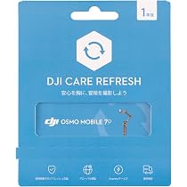 Amazon.co.jp: DJI ケア 1年版 延長プレミアムサポート (Osmo Mobile