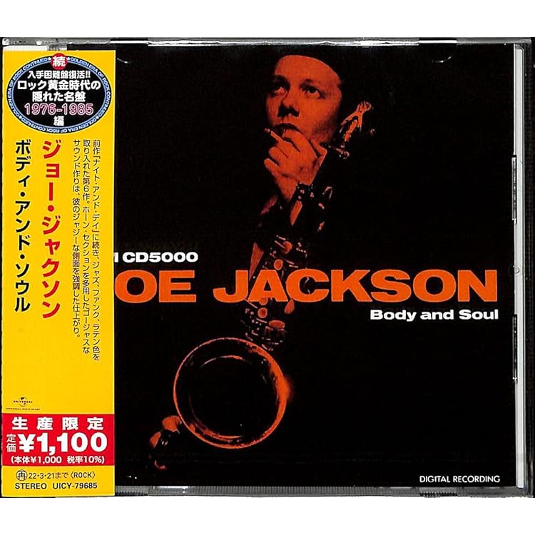 Amazon.co.jp: Steppin Out: The Very Best of: ミュージック
