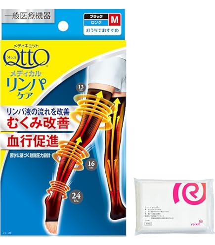 Amazon.co.jp: メディキュット 寝ながらラベンダー ロングM(MediQtto