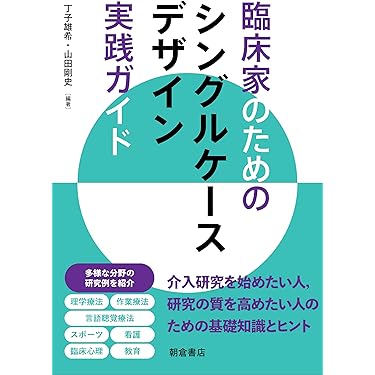 新看護学全巻セット 新体系看護学全書 - メヂカルフレンド社