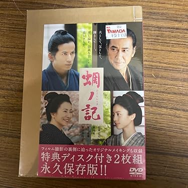 新品ケース交換済み　北の国から　DVD1〜12 巻＋SP12巻　全24巻セット 新品ケース付 北の国から DVD 1〜12 巻＋SP12巻 全巻セット