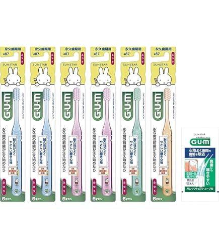 Amazon.co.jp: ライオン こどもハブラシ 6-12才用 まめゴマ(ふつう) ×2