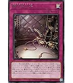 Amazon.co.jp: 遊戯王/拮抗勝負（スーパーレア）/サーキット