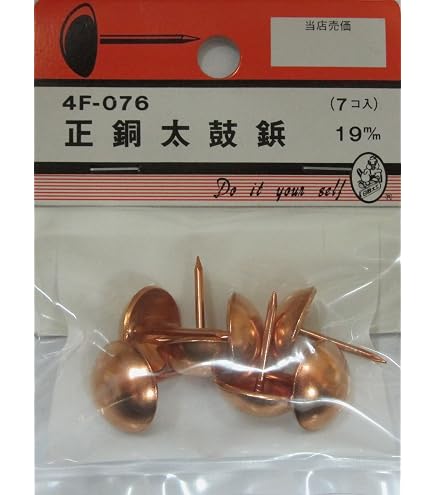 Amazon.co.jp: 錺技研 太鼓鋲 正銅 約10本入 50X50 : DIY・工具・ガーデン
