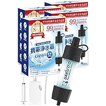 Amazon.co.jp: SAKUTTO Portable Water Purifier, Water Purifier