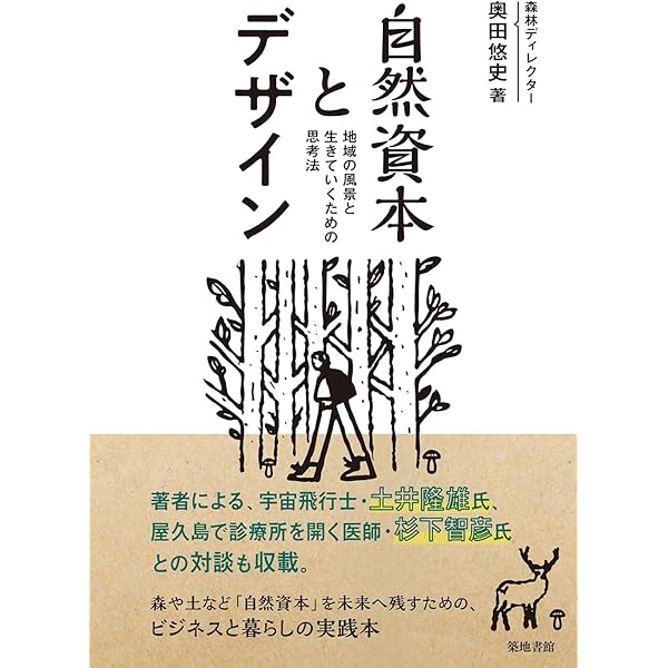 新品未読品　ゲマインシャフトとゲゼルシャフト 上下セット　テンニエス　岩波文庫 ゲマインシャフトとゲゼルシャフト 上下巻セット テンニエス 岩波文庫