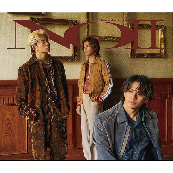 Number_i アルバム　NO.1セット Number_i初フルアルバムのデラックス盤リリース、未発表曲