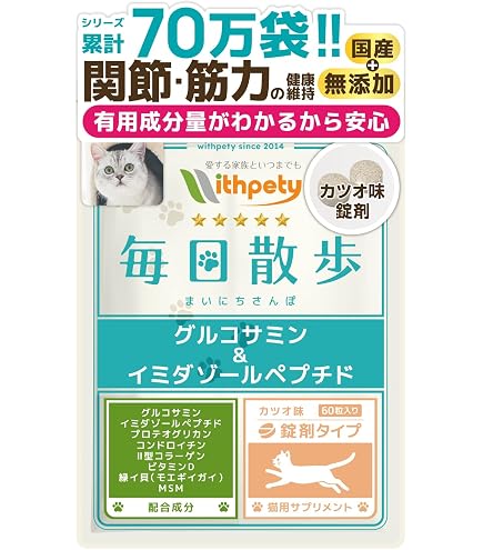 Amazon.co.jp: フレキサディンアドバンス 猫用 30粒 : ペット用品