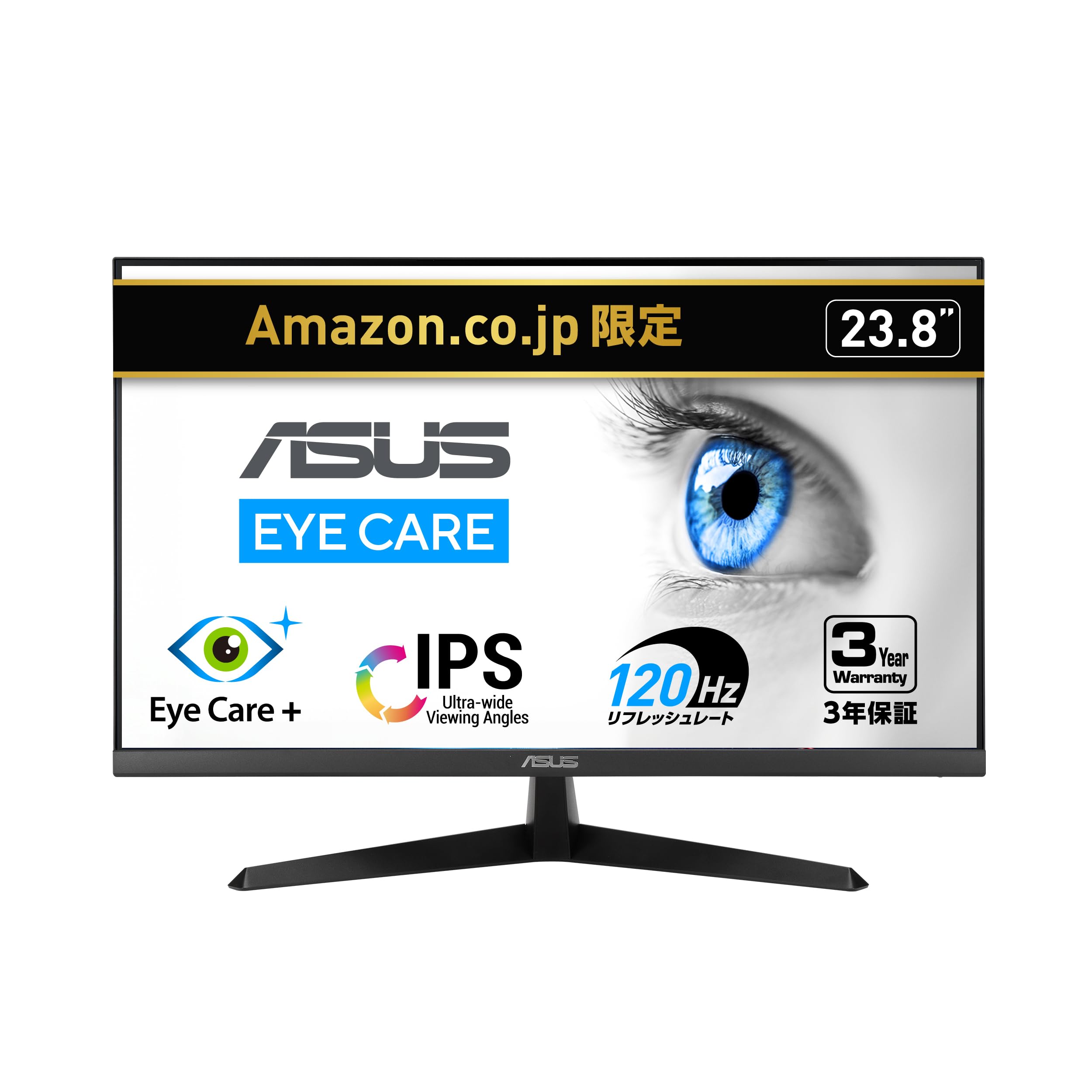 【Amazon.co.jp限定】 ASUSモニター / VY249HGR Eye Care モニター / 23.8インチ FHD(1920 x 1080)/ IPS / 120Hz(OC) / SmoothMotion / 1ms(MPRT)/ Ad