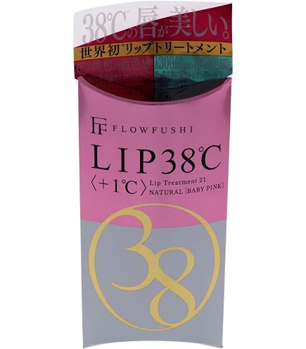 Amazon.co.jp: フローフシ LIP38℃ 11 リップトリートメント ＋3