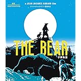 子熊物語　4Kレストア　Blu-ray