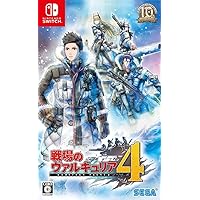 戦場のヴァルキュリア4 - Switch