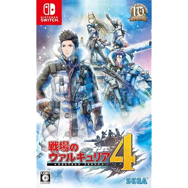 限定版：戦場のヴァルキュリア リマスター for Nintendo Switch 戦場のヴァルキュリア リマスター』のパッケージ限定版が海外向け