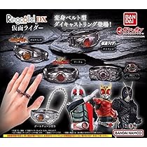 Amazon.co.jp: Ringcolle! DX 仮面ライダー × 全4種セット