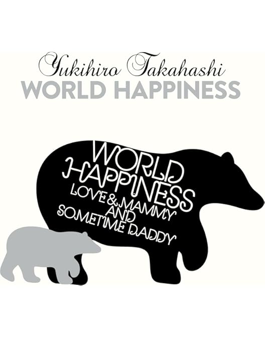 高橋幸宏One Fine Night 60th Anniversary Live Disposable Love (One Fine Night - 60th Anniversary Live
