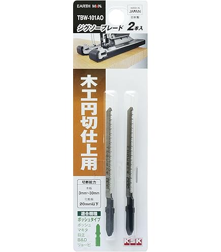 Amazon | 三共コーポレーション H&H 電子ジグソーブレードB 2本