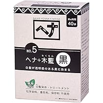 無添加ヘナ 植物100% 傷まない白髪染め ナイアードヘナ+木藍 黒茶 ナイアード ヘナ+木藍 黒茶系 ( 100g ) ヘナ 洗髪剤 カラー剤