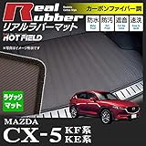 Amazon 純正アクセサリー マツダ Cx 5 Kf H28 11 プロテクション ラゲッジトレイ ハードタイプ K123v0360 シートクッション 車 バイク