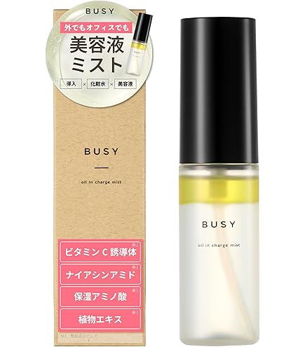 Amazon | ソフィーナiP うるおい秒ミスト 50ml+オリジナルサンプル付
