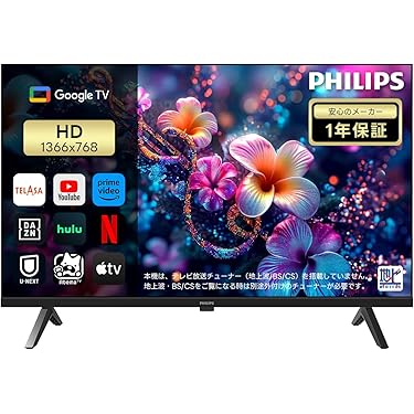 Amazon.co.jp 最新リリース: テレビ の新着ランキングです。