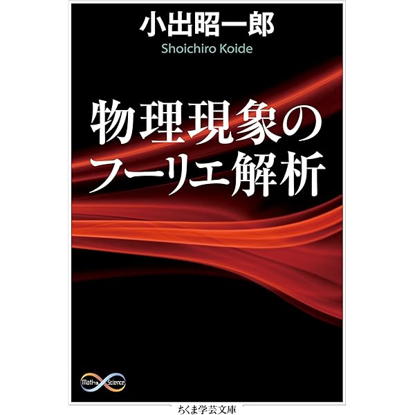 【新品未使用】ファイナンスと保険の数理 (岩波オンデマンドブックス) ファイナンスと保険の数理／井上 昭彦, 中野 張, 福田 敬｜岩波数学