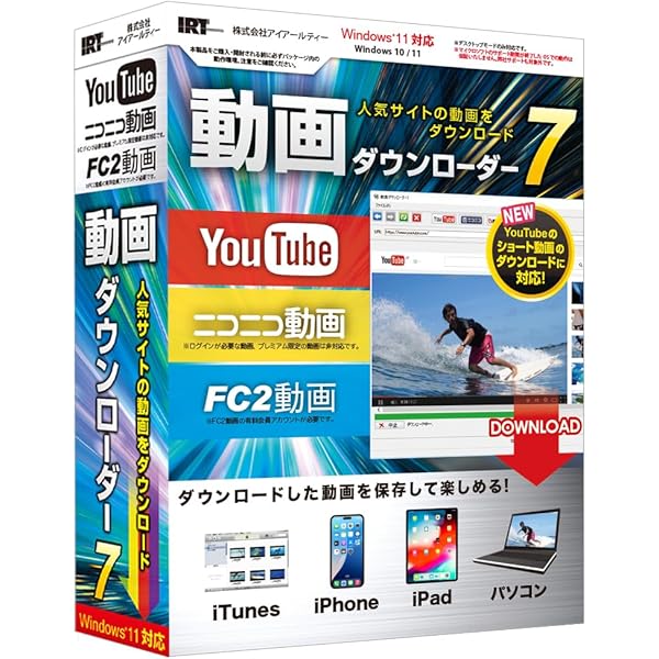 Amazon.co.jp: 高電社 ChineseWriter11 学習プレミアム : PCソフト