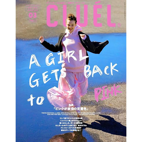 Amazon.co.jp: CLUEL(クルーエル) (04号) : 竹本健一: Japanese Books