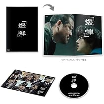 TOKYOタクシー　Blu-ray豪華版　数量限定生産 Amazon.co.jp: TOKYOタクシー豪華版 (数量限定生産) [Blu-ray] : 山田