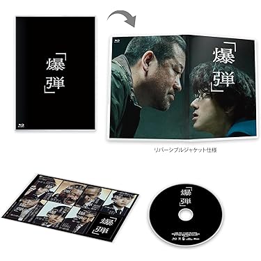 Amazon.co.jp 最新リリース: ブルーレイ の新着ランキングです。