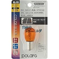 SHINWA　SC905GⅡ スーパーSFX ボタンの球濃いピンク仕様 スポットライトショート黒E17電球なし｜YAZAWA CORPORATION
