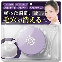 Amazon | ［ 韓国美女のようなツヤ肌に］ ホワイトスキンベール 毛穴
