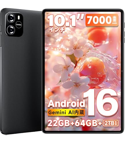 Amazon.co.jp: 【2026新登場・Android 16・AI機能搭載】 タブレット
