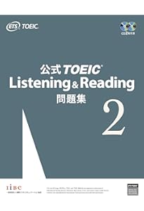 公式 TOEIC Listening & Reading 問題集 1 | Educational Testing