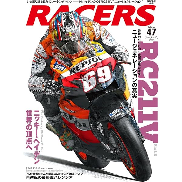 RACERS - レーサーズ - Vol.13 '02 RC211V 「未完の王者」、初代