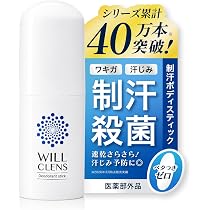 Amazon.co.jp: 【汗を抑えて1日中臭わない】 HAN.d Sinai (3本セット