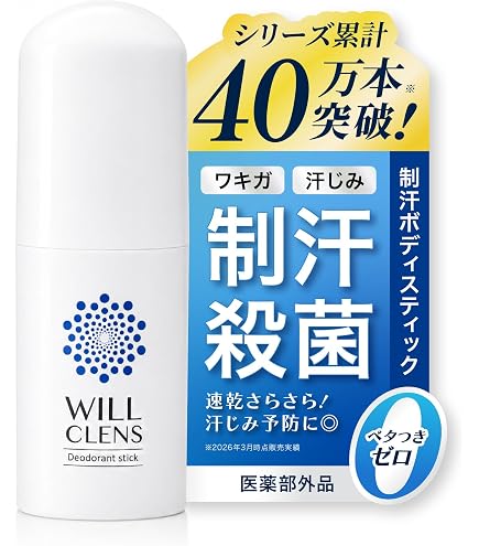 Amazon.co.jp: CLINIQUE (クリニーク) アンティ パースパイラント