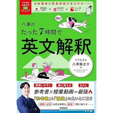 英語授業の上達法 (教育新書) Amazon.co.jp: 新編 小学校英語教育法入門 : 樋口 忠彦, 加賀田
