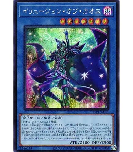遊戯王 ブラックマジシャン アーコレ 25th クオシク ブラック・マジシャン 遊戯王 ブラックマジシャン 25thシークレットレア クオシク