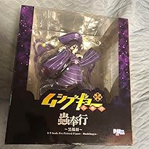 未開封 レア ムシブギョー 1/7 ワンフェス限定 蟲奉行 黒揚羽 フィギュア 未開封 レア ムシブギョー 1/7 ワンフェス限定 蟲奉行 黒揚羽