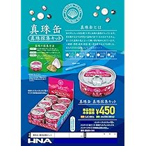 真珠　缶バッジ 71T9TX2ztdL._AC_UL210_SR210,