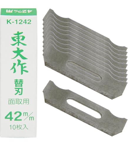 Amazon | ホーライ 東大作 平鉋 替刃10枚入48mm K1248 | 平かんな