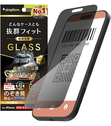 Amazon | Simplism シンプリズム iPhone 17 Pro Max ケース干渉しない